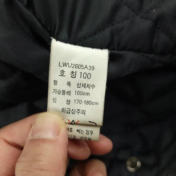 [BUNJANG] Lee Ssangbangwool 00s Aging Black Logo Inner Quilted Shoulder Detail Jacket / LEE 리 쌍방울 00s 에이징 블랙 로고 각인 이너퀼팅 언발란스 어깨견