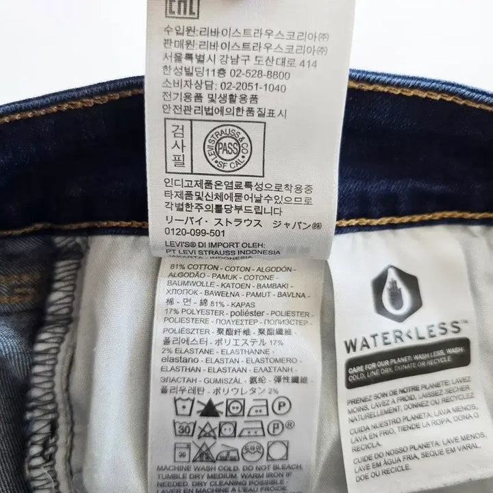 [BUNJANG] Levi&