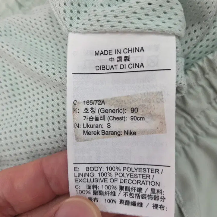 [BUNJANG] Nike Swoosh Woven Shorts Mint (Size S) / S 나이키 스우시 우븐  반바지 민트