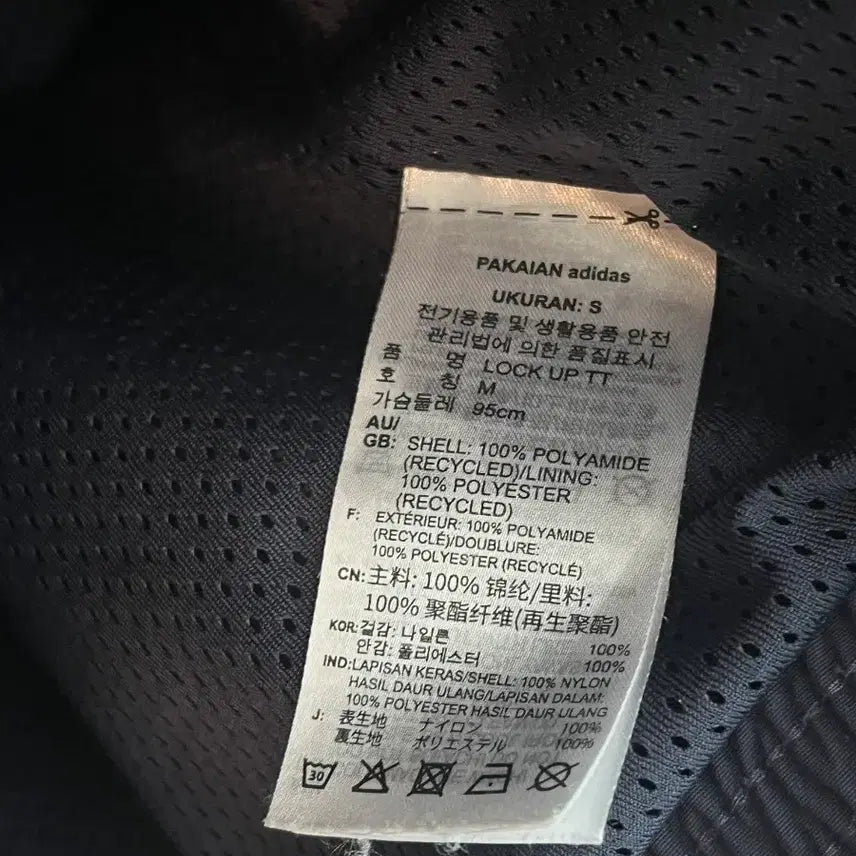 [SOLD OUT] 아디다스 파이어버드 윈드브레이커 바람막이 네이비 [M]