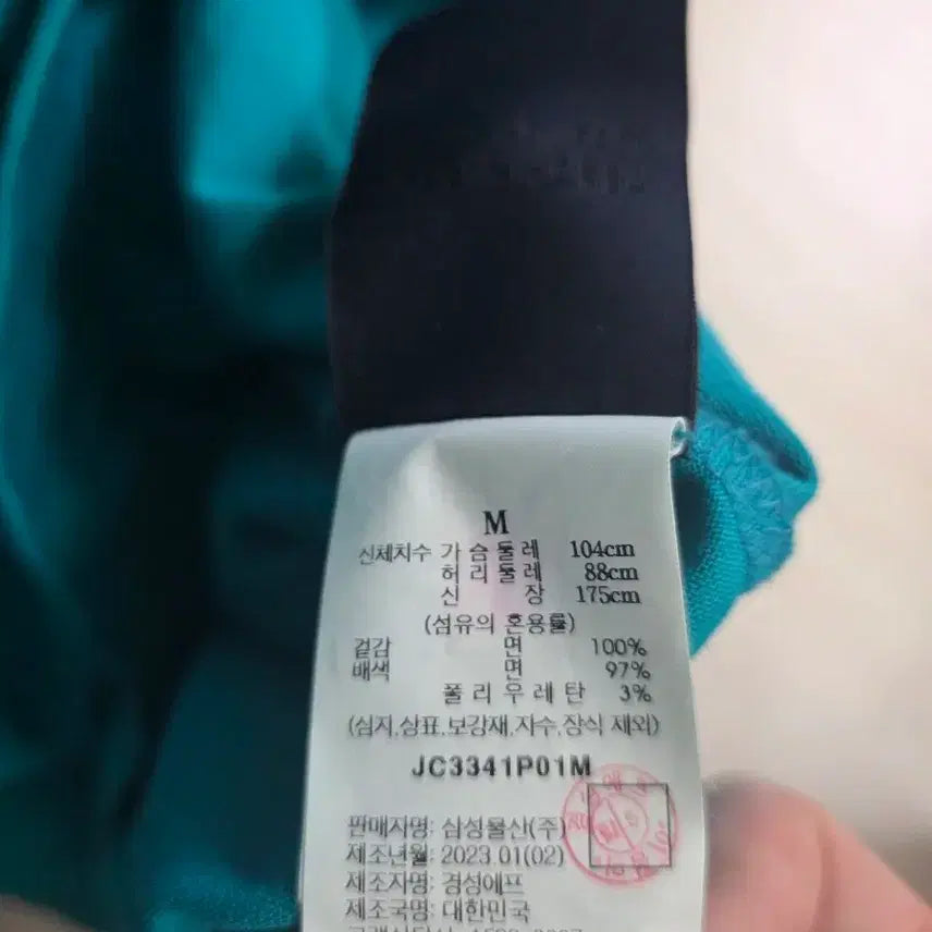 [SOLD OUT] 준지 juun.j 맨투맨 롱슬리브 티셔츠 민트 M 새상품