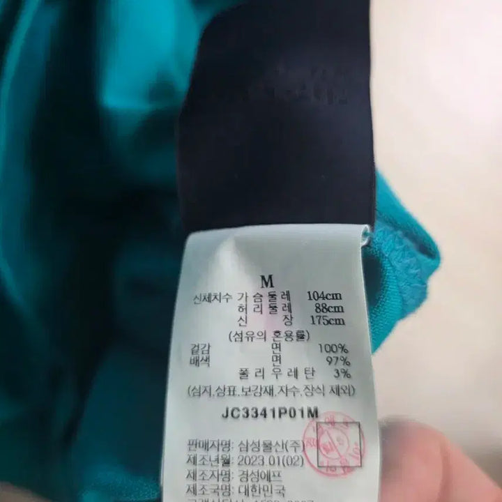 [SOLD OUT] 준지 juun.j 맨투맨 롱슬리브 티셔츠 민트 M 새상품