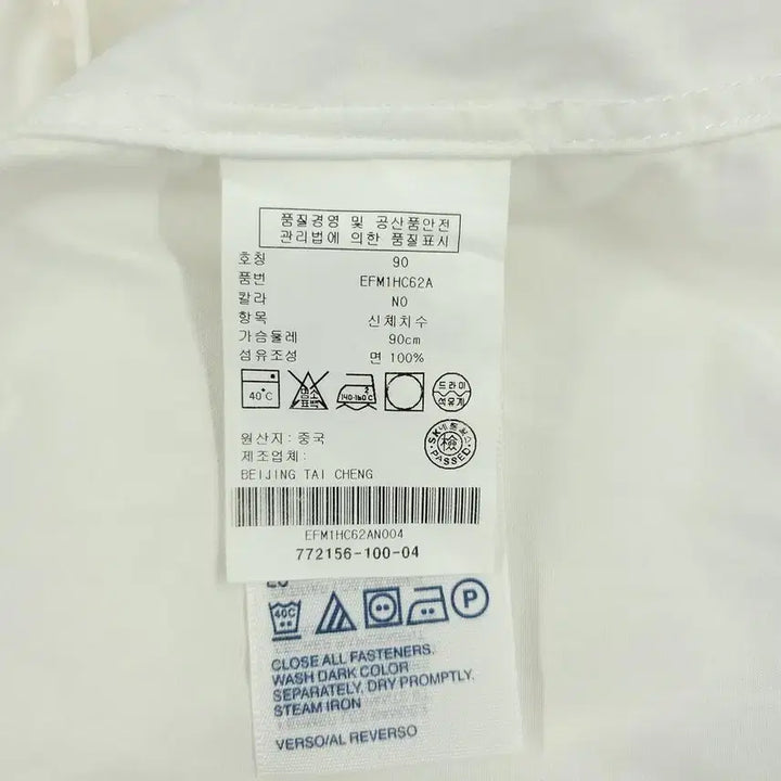 [SOLD OUT] 타미힐피거 화이트 라이트블루 블랙 배색 체스트로고 스트라이프패턴 코튼 남