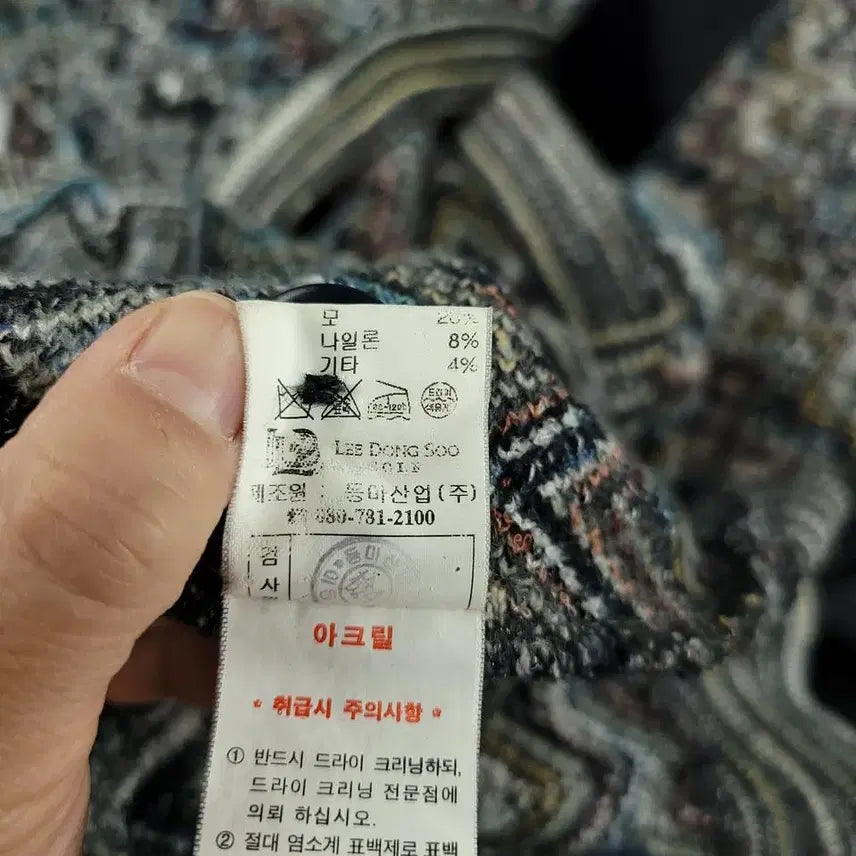 [BUNJANG] 빈티지 그레이톤 멀티컬러 에스닉패턴 히피 모리 브이넥 울블렌드 버튼 니트 / 빈티지 그레이톤 멀티컬러 에스닉패턴 히피 모리 브이넥 울블렌드 버튼 니트