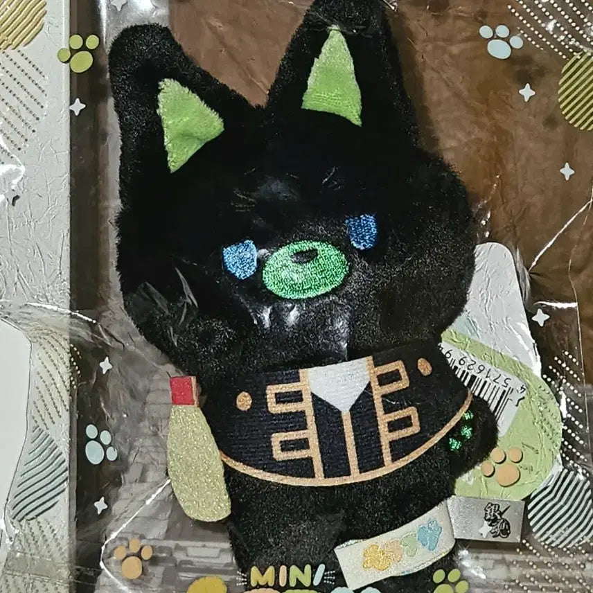 [BUNJANG] Hizikata Mofumofu Plush / 히지카타 모후후사 누이