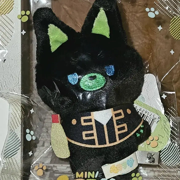 [BUNJANG] Hizikata Mofumofu Plush / 히지카타 모후후사 누이