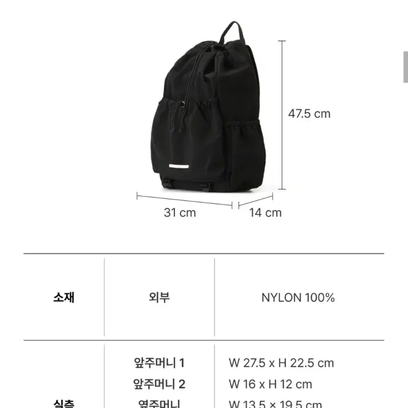 [BUNJANG] Rawrow String Backpack Charcoal / 로우로우 스트링 백팩 차콜