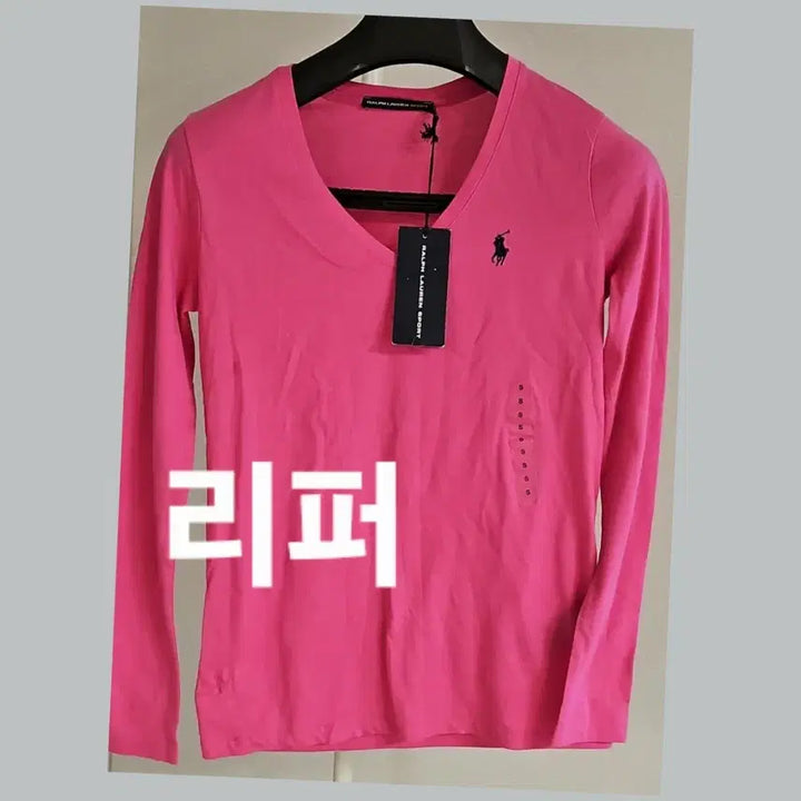 [SOLD OUT] 리퍼.랄프로렌(S)핑크 긴팔 티셔츠 S