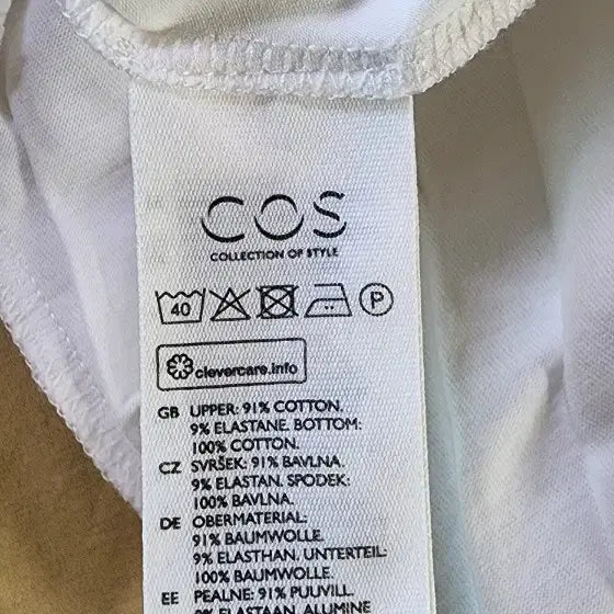 [BUNJANG] COS White/Beige Color Block Dress / COS 코스 화이트/베이지 원피스