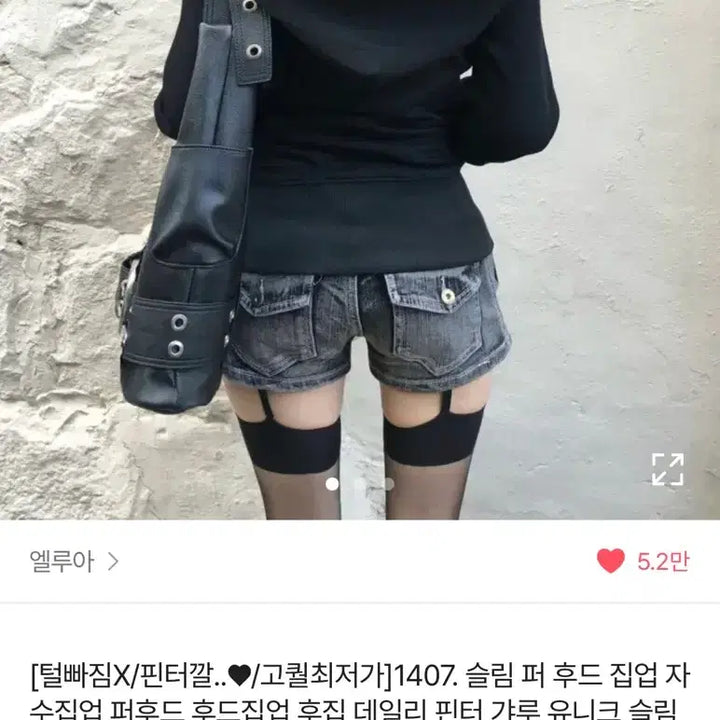 [BUNJANG] Fur Hooded Zip-up Black / 퍼 후드 집업 블랙