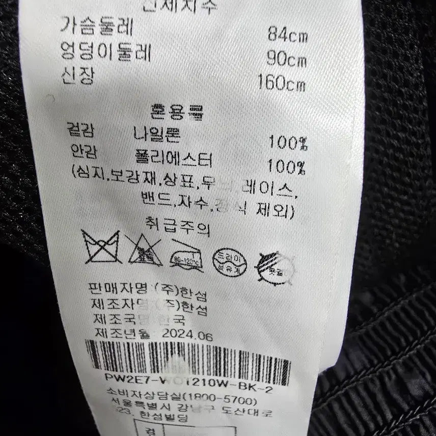 [SOLD OUT] SJYP 검정색 프릴 장식 숏 자켓 (1932)