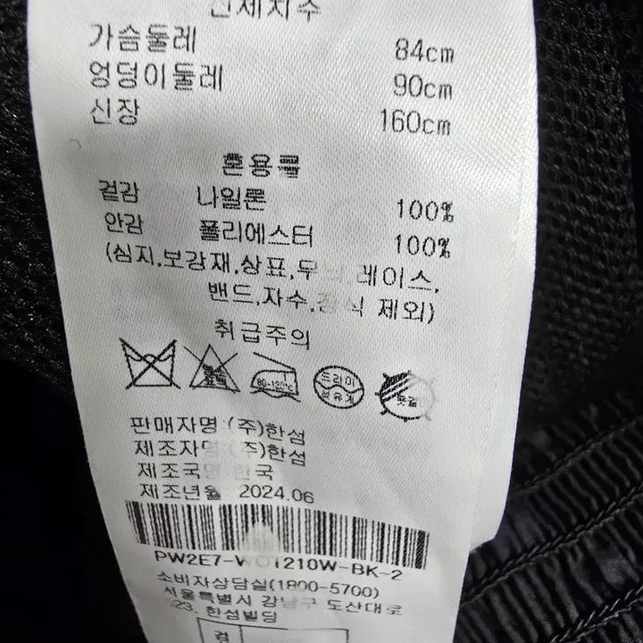 [SOLD OUT] SJYP 검정색 프릴 장식 숏 자켓 (1932)
