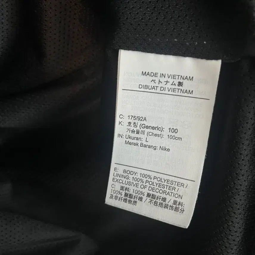 [SOLD OUT] 나이키 에어 풀 집 후드 우븐 바람막이 블랙 [L/100]