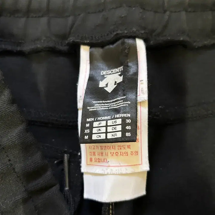 [BUNJANG] Descente Black Training Pants M / 데상트 검정색 트레이닝 바지 M .(54)