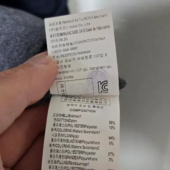 [SOLD OUT] 솔리드옴므 마원 맨투맨_준지 스타일