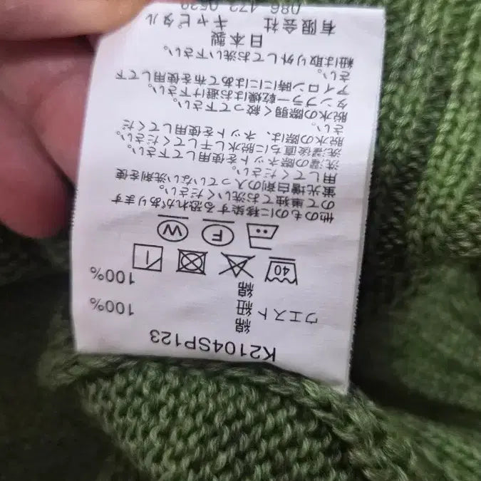 [BUNJANG] Bon Knit Green (L) Knitwear / 본니트 그린(L)
