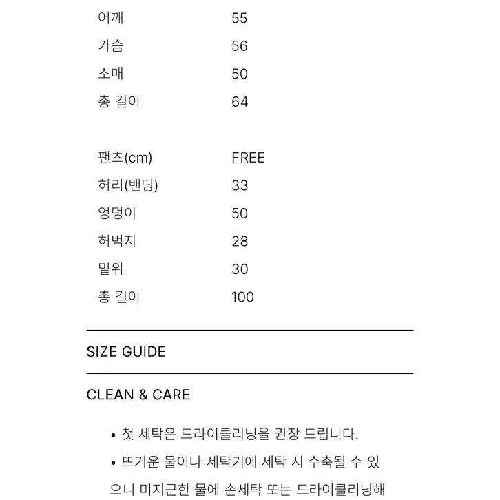 [BUNJANG] Myrim Hoodie Pants Set / 마이림 후드팬츠 셋업