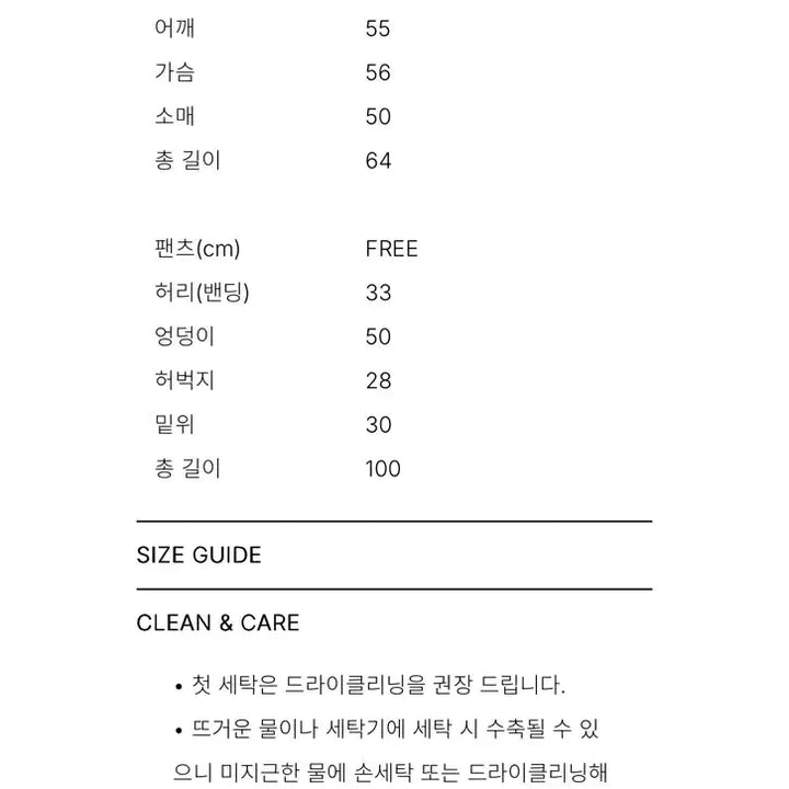 [BUNJANG] Myrim Hoodie Pants Set / 마이림 후드팬츠 셋업