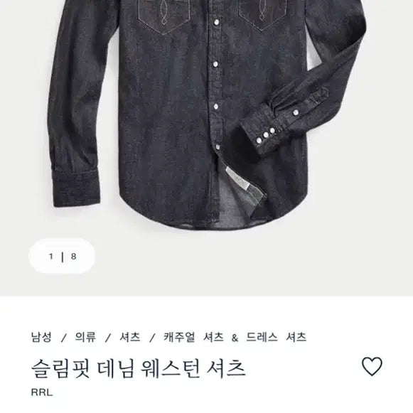 [SOLD OUT] RRL 더블알엘 데님 웨스턴 셔츠 L (택제거 새상품)