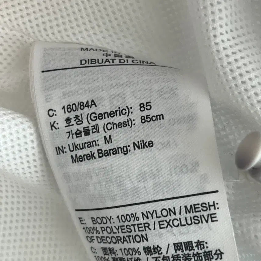 [SOLD OUT] 나이키 빅스우시 바람막이 화이트 [M]