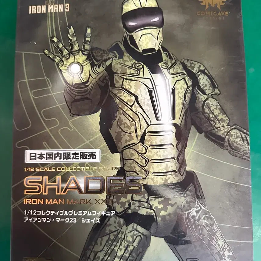 [BUNJANG] Comicave Iron Man Mark 23 Shades Figure / Comicave 코믹케이브 아이언맨3 마크23 shades