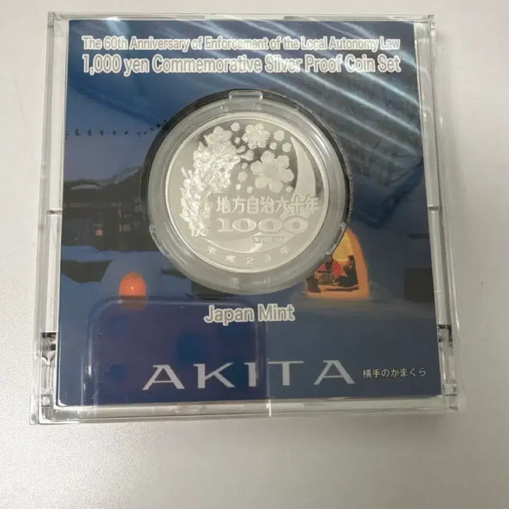 [BUNJANG] Japan Mint 60th Anniversary 1000 Yen Silver Coin / 지방자치 60주년 1000엔 기념 은화 1온스