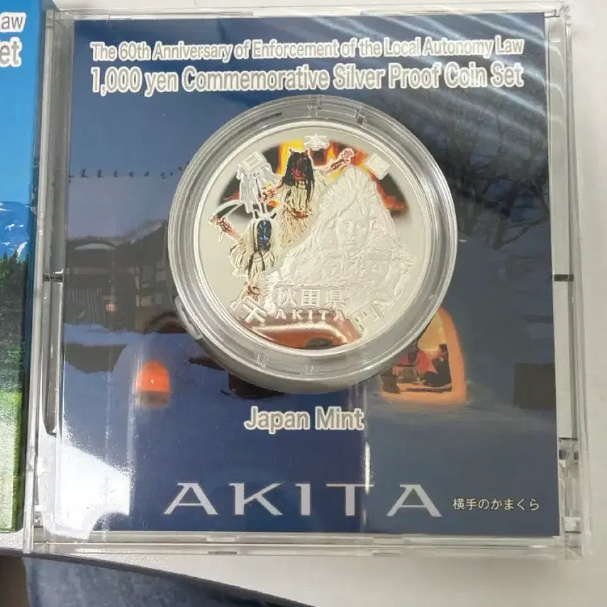 [BUNJANG] Japan Mint 60th Anniversary 1000 Yen Silver Coin / 지방자치 60주년 1000엔 기념 은화 1온스
