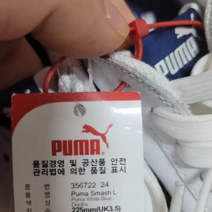 [BUNJANG] Puma Smash L White/Navy Sneakers / 푸마 스매쉬 L 흰/남 225mm 새상품