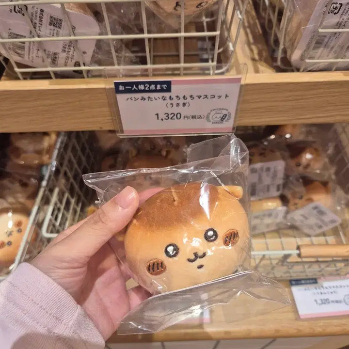 [BUNJANG] Chiikawa Bakery Bread Mascot Stress Ball (Usagi) / 치이카와베이커리 빵 마스코트 주물럭 스트레스볼 우사기 쿠리만쥬