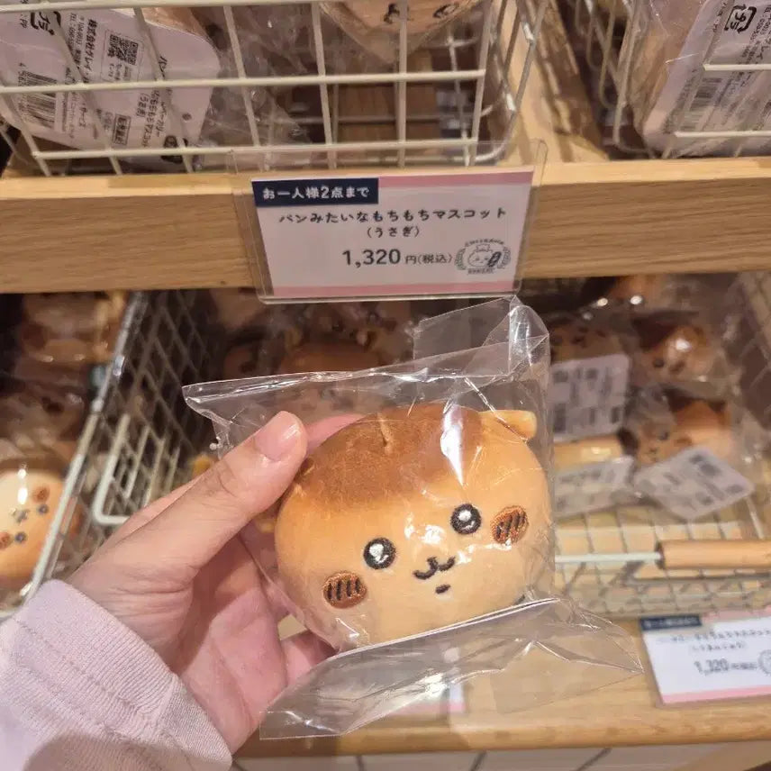 [BUNJANG] Chiikawa Bakery Bread Mascot Stress Ball (Usagi) / 치이카와베이커리 빵 마스코트 주물럭 스트레스볼 우사기 쿠리만쥬
