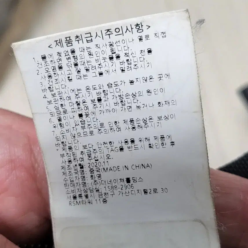 [SOLD OUT] 내셔널지오그래픽 백팩 블랙 상태좋음