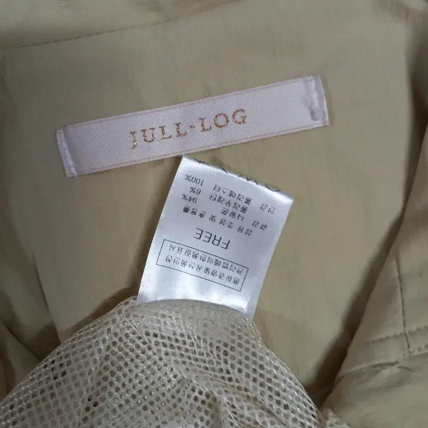 [SOLD OUT] B4-16/JULL-LOG 허리스트링 셔링 점프수트 여성