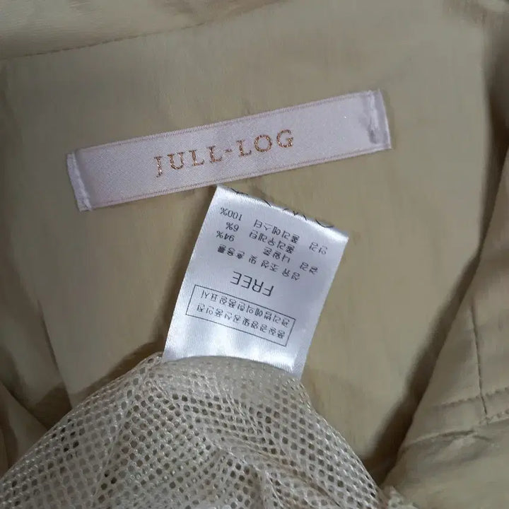 [SOLD OUT] B4-16/JULL-LOG 허리스트링 셔링 점프수트 여성