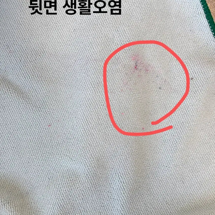 [SOLD OUT] 닌텐도 젤다의 전설 왕눈 특전 비치타월 그린 - 공정하자 및 오염