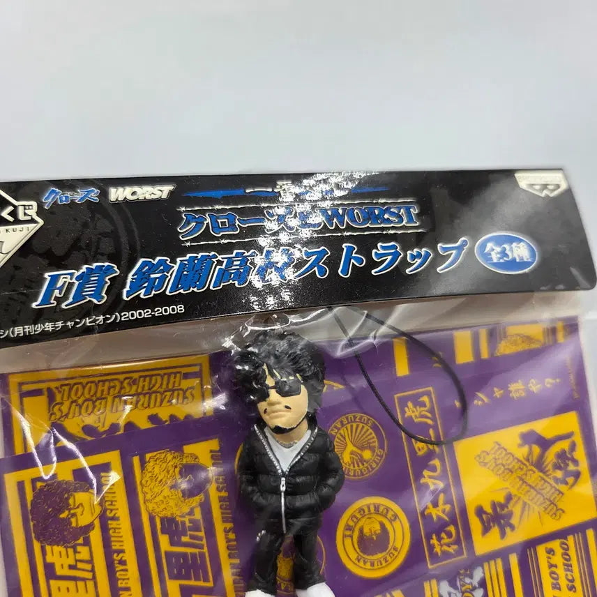 [SOLD OUT] 크로우즈 피규어 크로우즈X워스트 하나키 구리코 스트랩