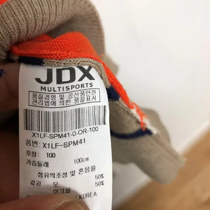 [BUNJANG] JDX Men&