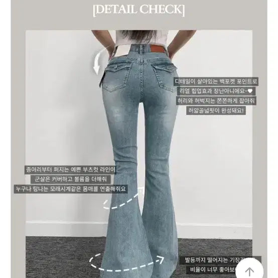 [BUNJANG] Color View Slim Bootcut Denim Pants / 컬러뷰 슬림 부츠컷 데님 팬츠