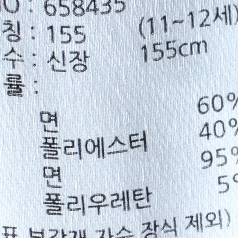 [BUNJANG] Outdoor Short Sleeve T-shirt (W(XS)) / W(XS) 아웃도어 반팔 티셔츠 연보라 빅로고 스웻 헤비-18310