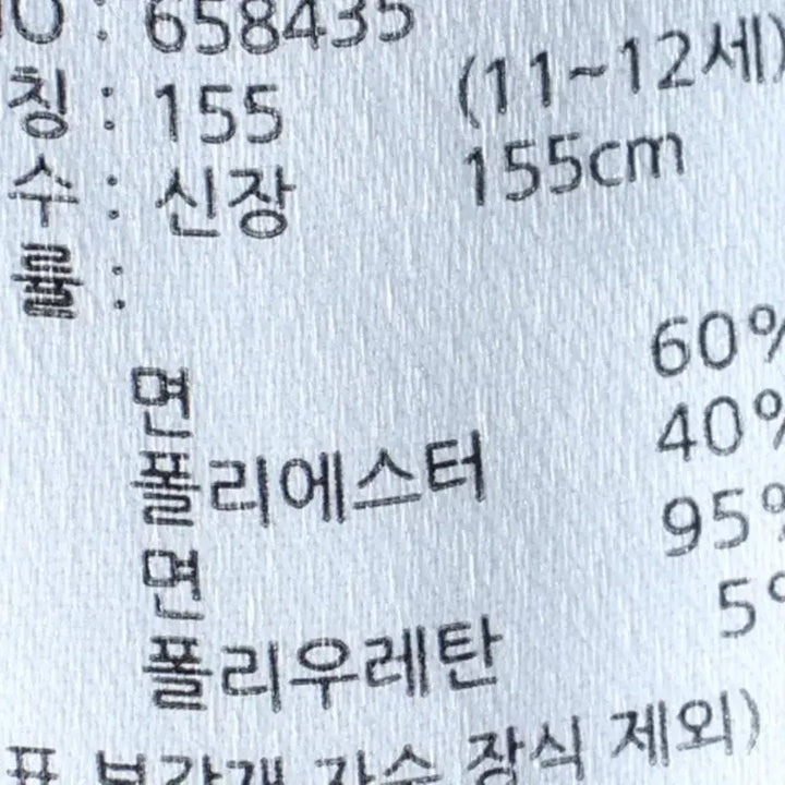 [BUNJANG] Outdoor Short Sleeve T-shirt (W(XS)) / W(XS) 아웃도어 반팔 티셔츠 연보라 빅로고 스웻 헤비-18310