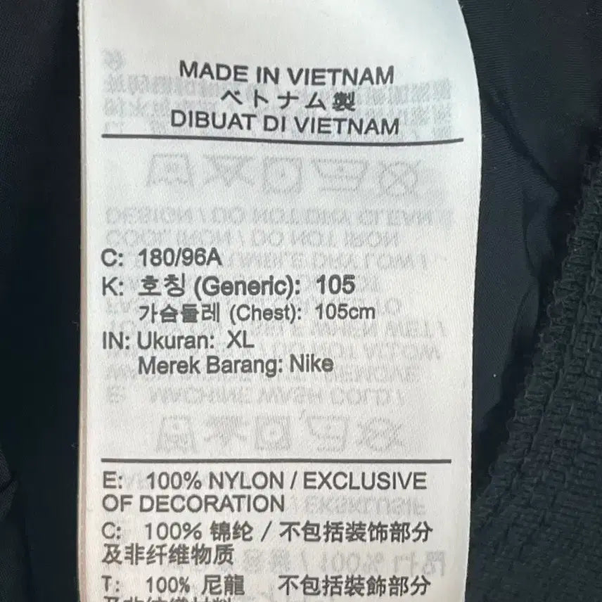[BUNJANG] Nike NSW Woven Unlined Anorak Windbreaker Jacket / [XL] 나이키 NSW 우븐 언라인드 아노락 바람막이 블랙