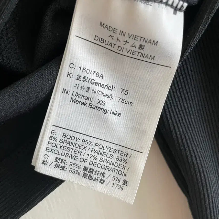 [SOLD OUT] 나이키 NSW 에어 RIB 롱슬리브 크롭 탑 블랙