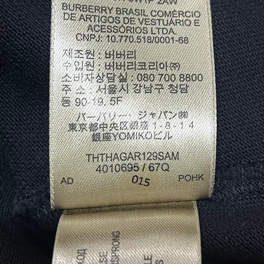 [SOLD OUT] 버버리 블랙 반팔 폴로티