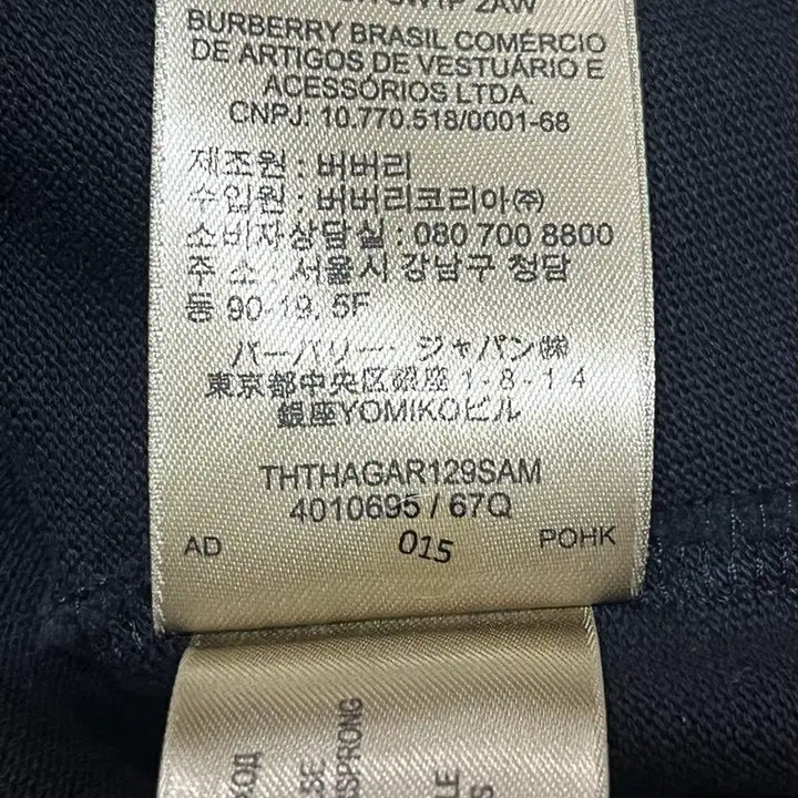 [SOLD OUT] 버버리 블랙 반팔 폴로티