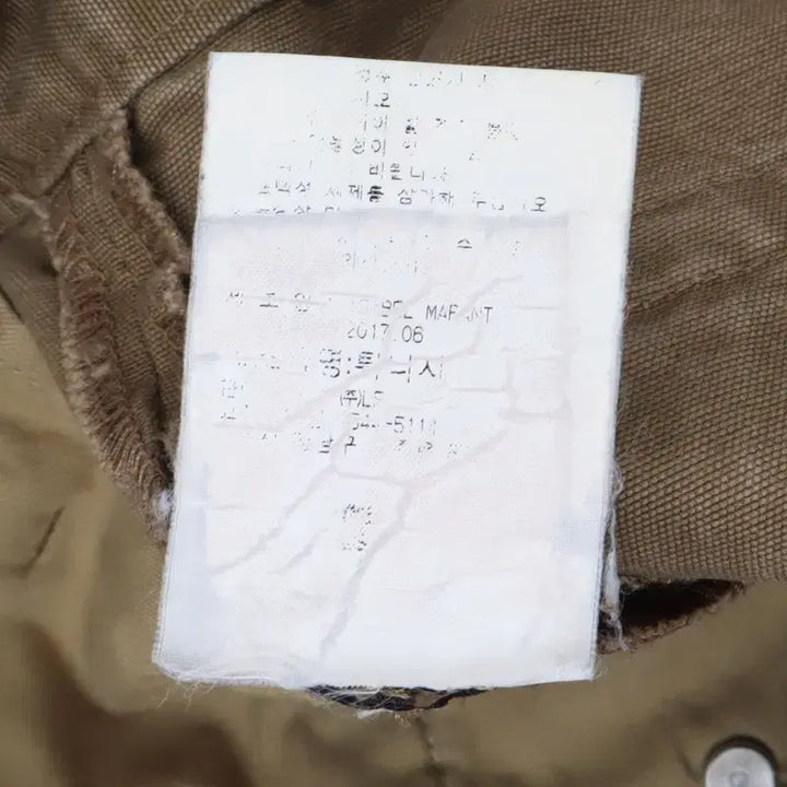 [BUNJANG] Isabel Marant Khaki Brown Fatigue Work Tapered Pants / 이자벨마랑 카키브라운 퍼티그 워크 테이퍼드 팬츠