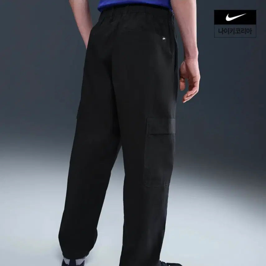 [BUNJANG] Nike Sportswear Club Woven Cargo Pants Bundle Set / 나이키 스포츠웨어 클럽 우븐 카고 팬츠(2개 일괄)