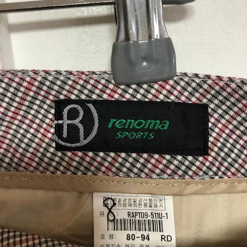 [BUNJANG] Renoma Men&