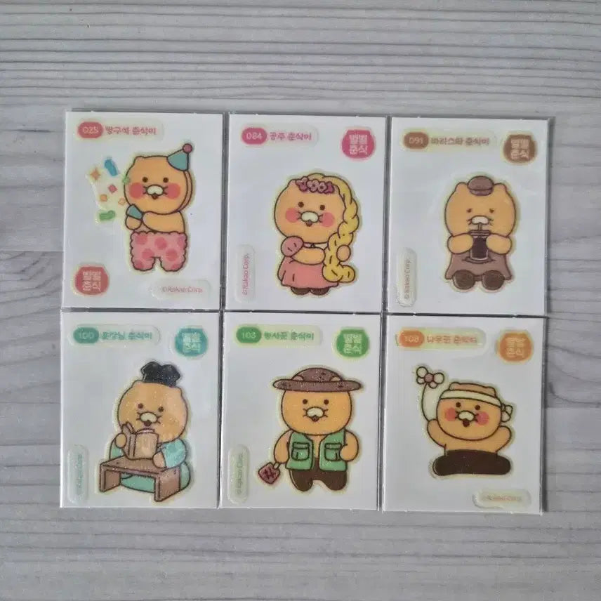 [BUNJANG] Kakao Friends Byeolbyeol Chunsik Sticker Bundle Set / [일괄판매] 별별춘식띠부씰 6종