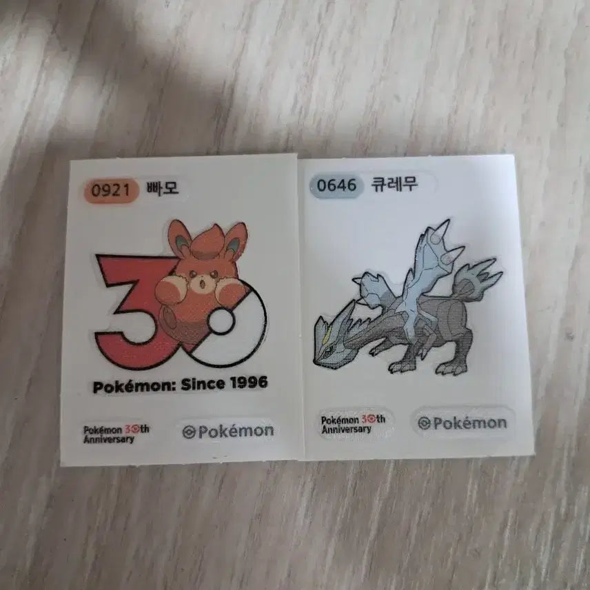 [SOLD OUT] 빠모,큐레무 30주년 띠부실