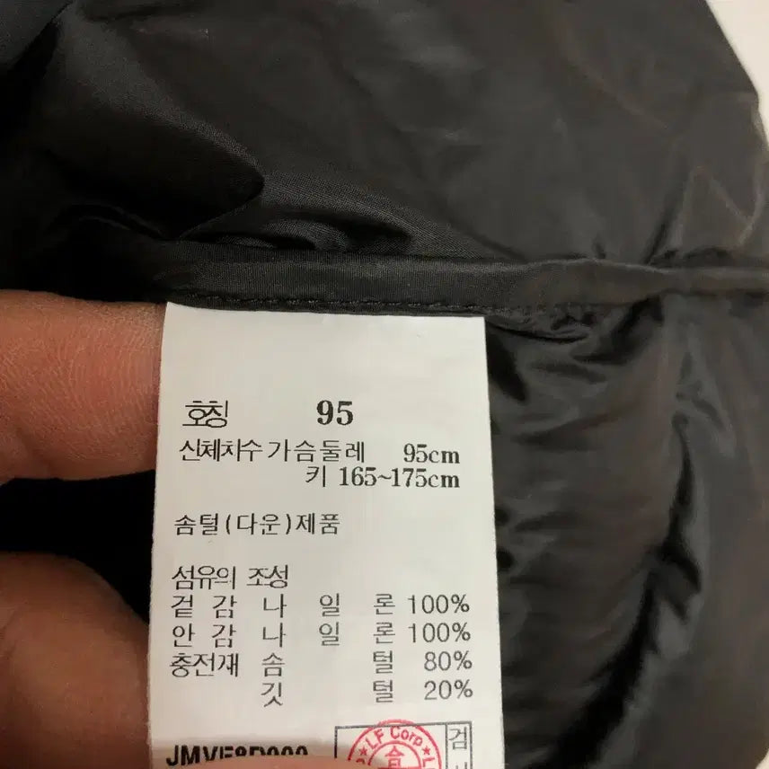 [SOLD OUT] 질스튜어트 남성 오리털 패딩 조끼 95M@9943
