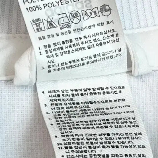 [BUNJANG] Adidas x Real Madrid Oversized Jersey White/Silver Line / [105] 아디다스X레알마드리드 극희귀 대장 져지 흰,실버 라인